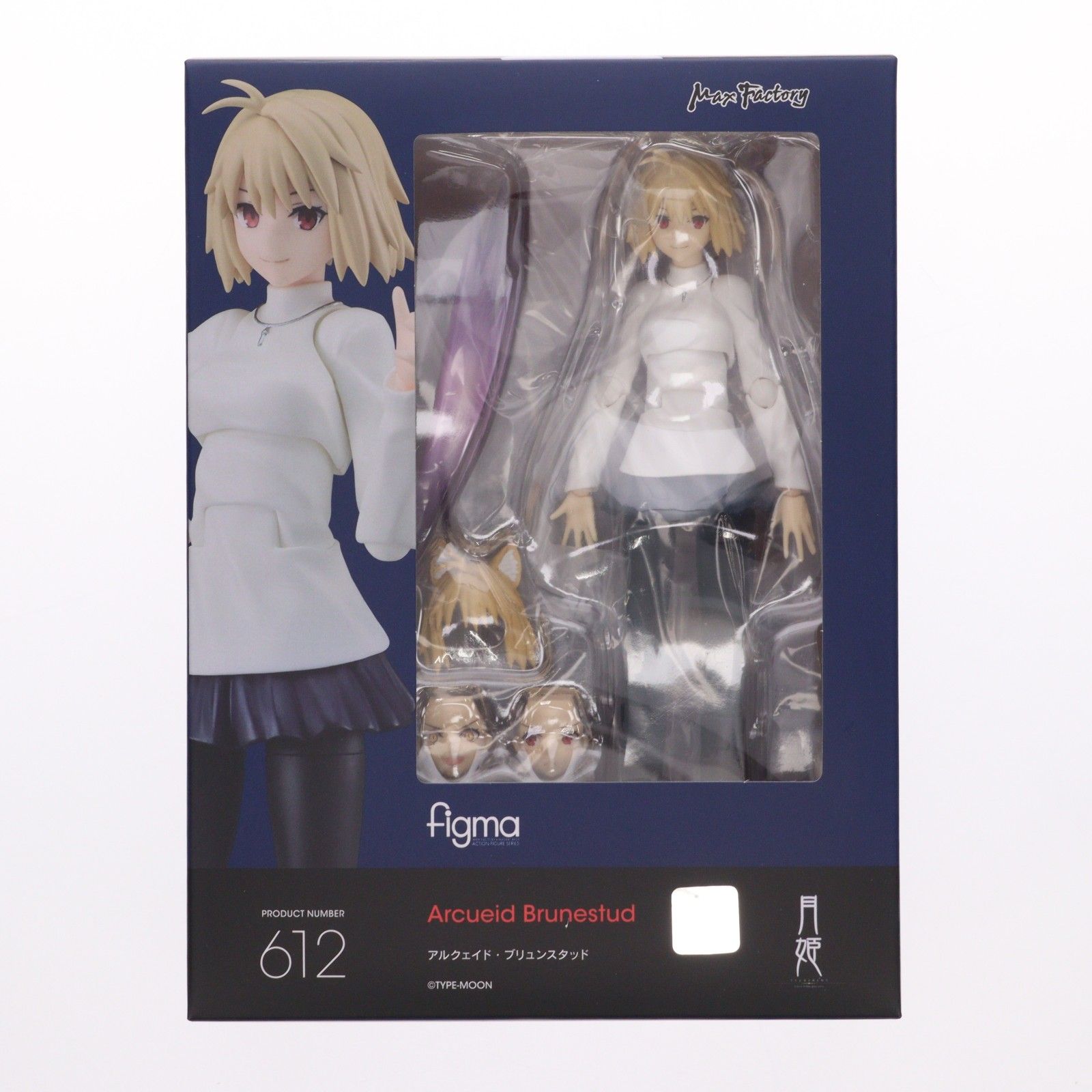 figma(フィグマ) 612 アルクェイド・ブリュンスタッド 月姫 -A piece 