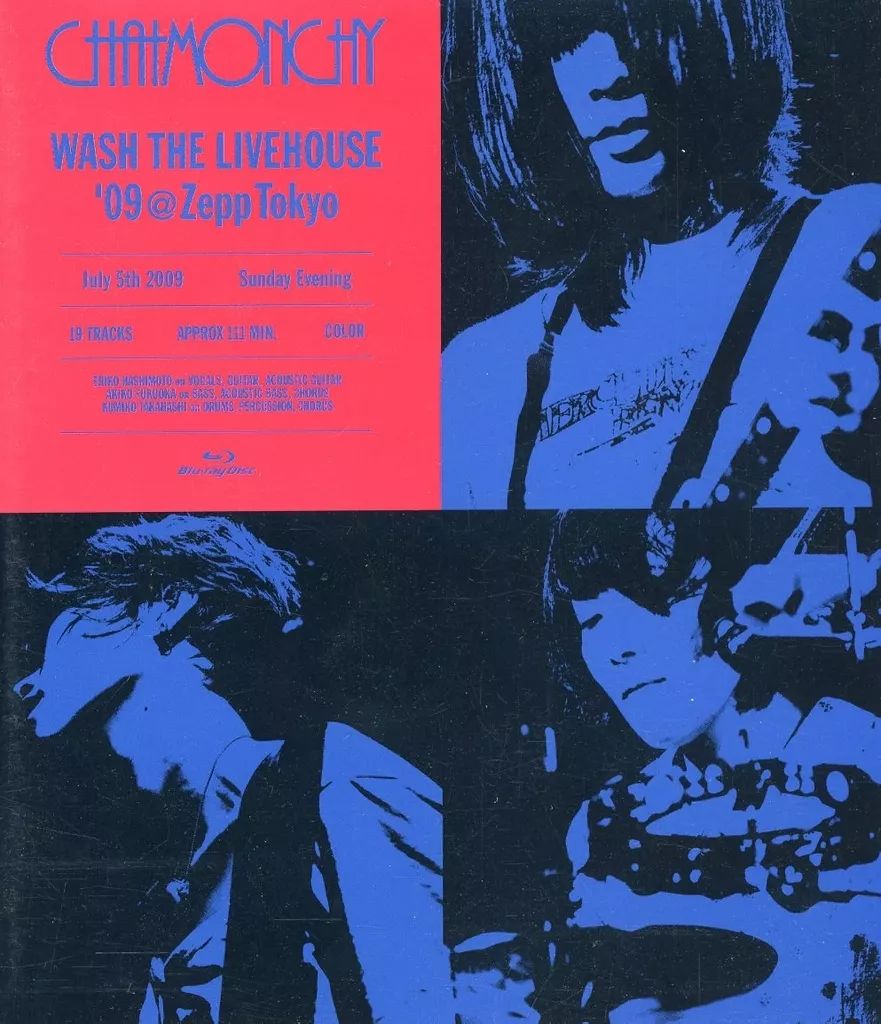中古】邦楽Blu-ray Disc チャットモンチー / WASH THE LIVE HOUSE 2009