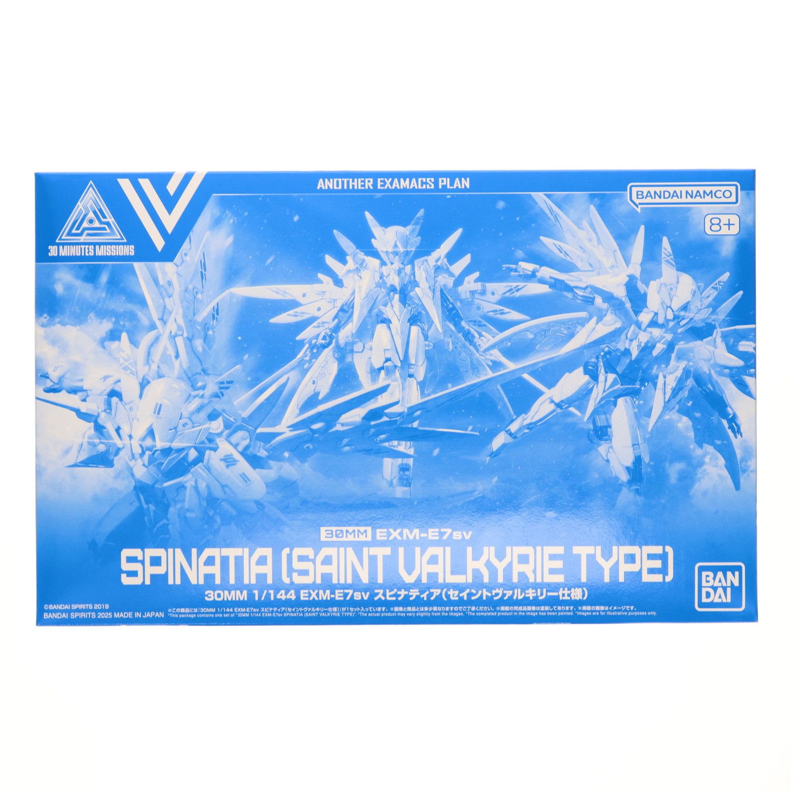 プレミアムバンダイ限定 30MM 1/144 EXM-E7sv スピナティア(セイント
