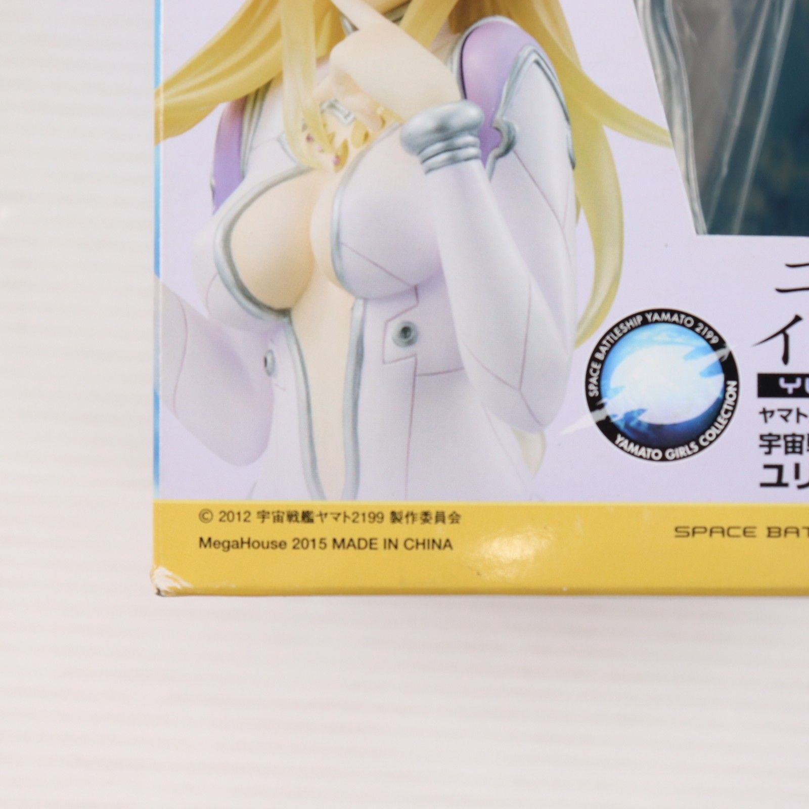 ヤマトガールズコレクション ユリーシャ・イスカンダル 宇宙戦艦ヤマト