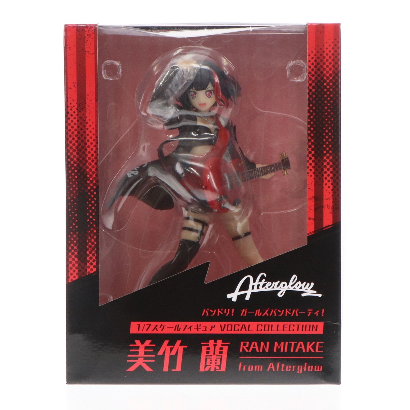 VOCAL COLLECTION 美竹蘭(みたけらん) from Afterglow(アフターグロウ