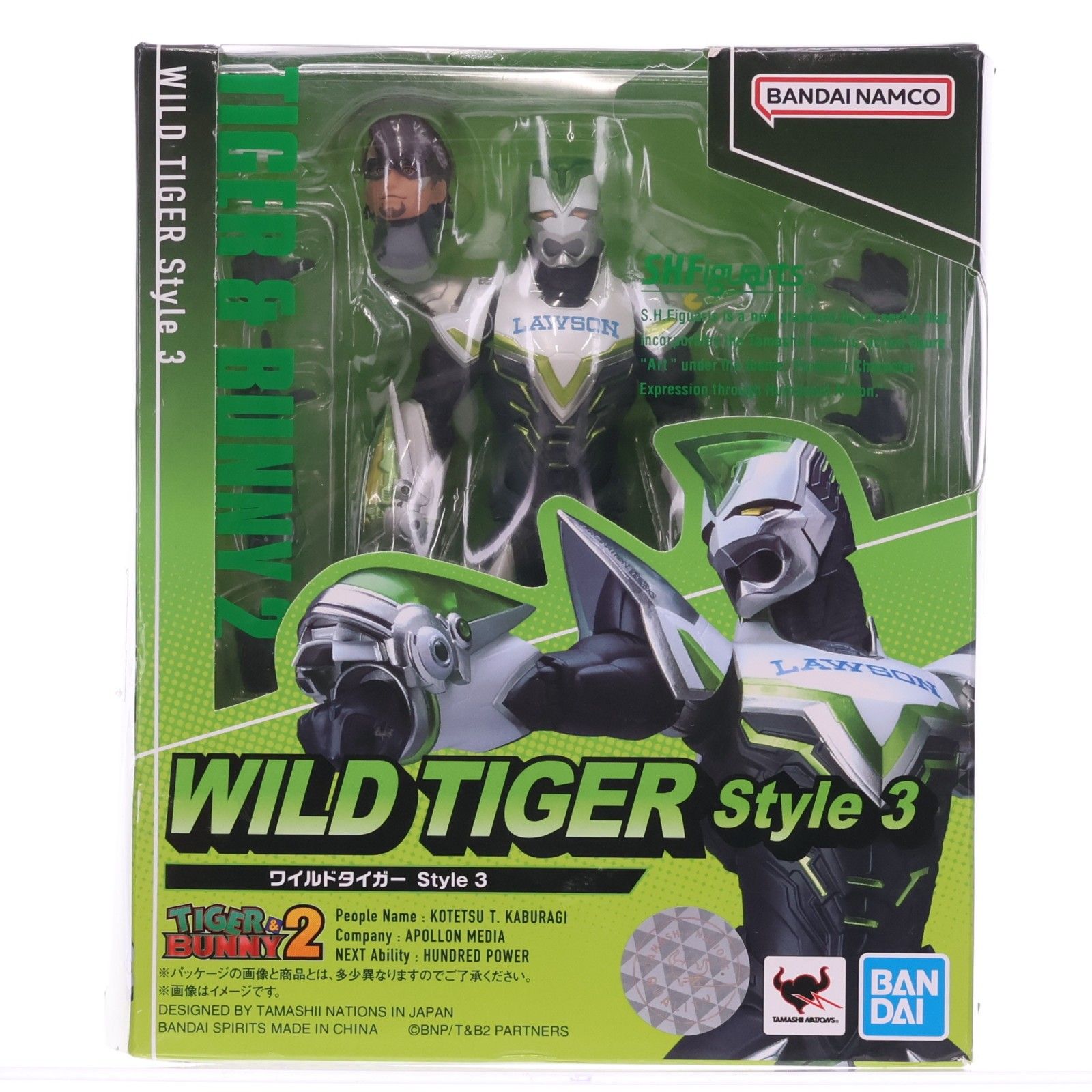 【新品・未開封】3個セット◆ TIGER&BUNNY　フィギュア S.H.Figuarts(フィギュアーツ) ワイルドタイガー Style 3 TIGER