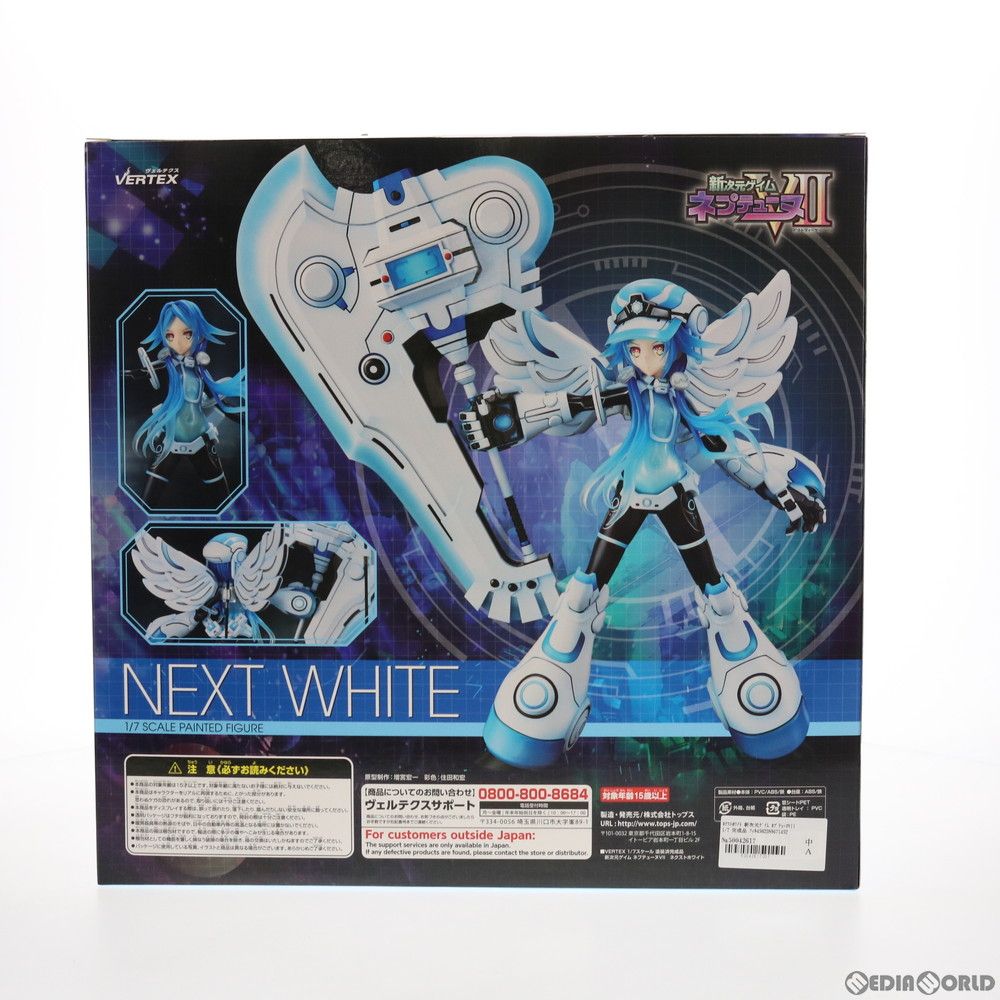 ネクストホワイト 新次元ゲイム ネプテューヌVII 1/7 完成品