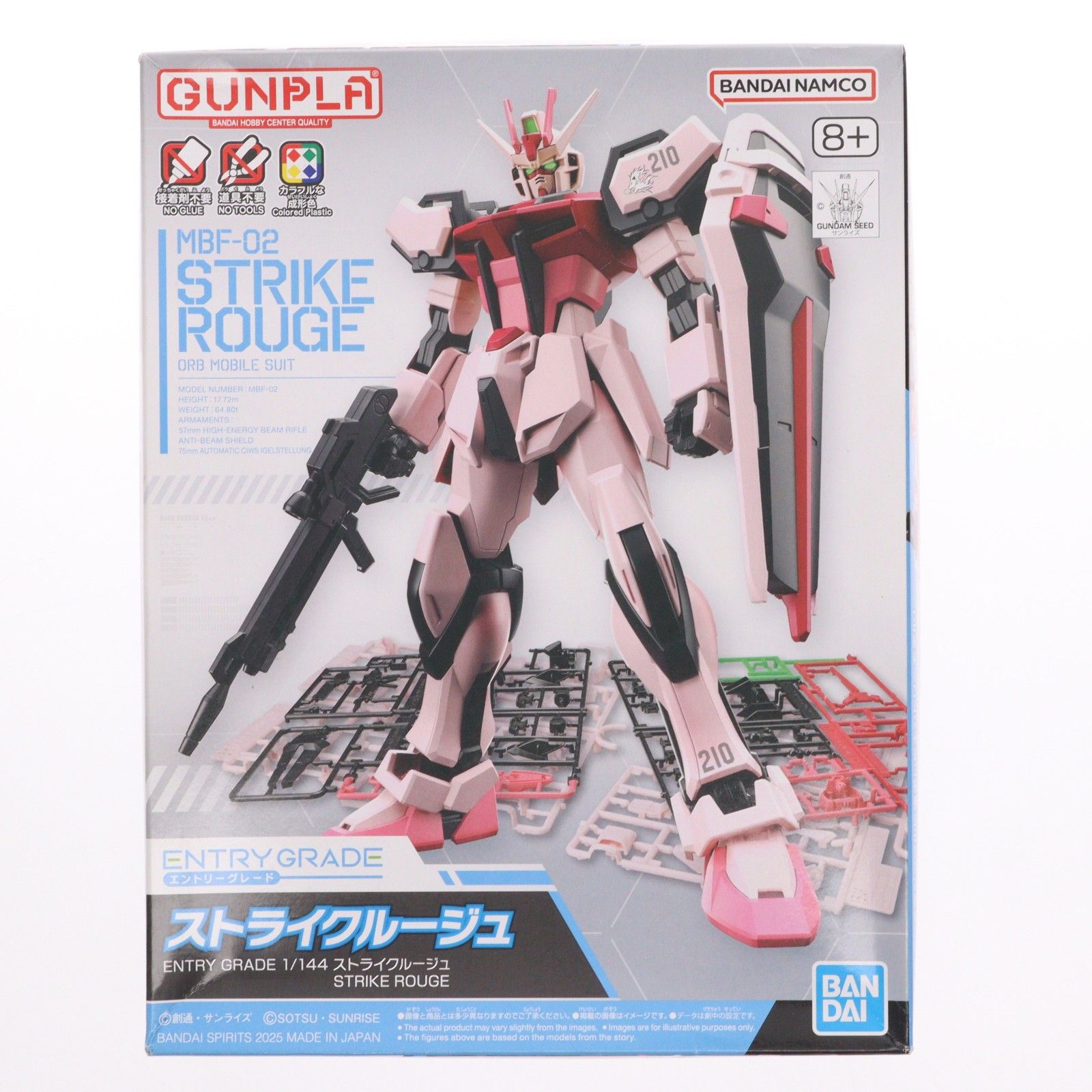 ENTRY GRADE(エントリーグレード) 1/144 ストライクルージュ 機動戦士