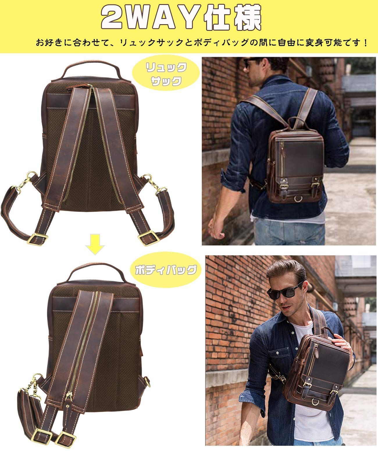 新着商品】9.7インチiPad A4対応 バックパック 大容量 経年変化 2way