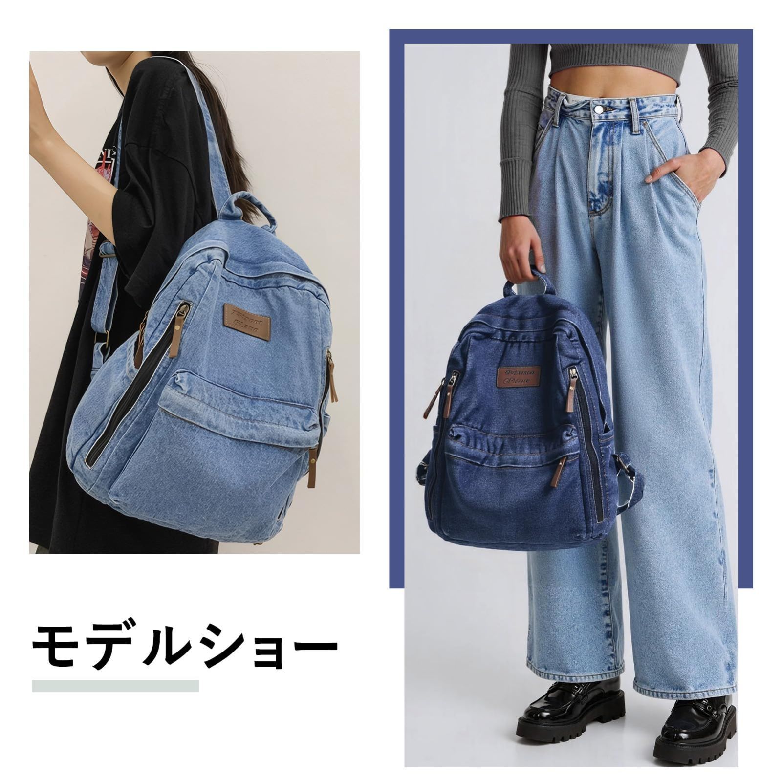 特価商品】[Maeau] デニム リュック バックパック レディース 仕事用 