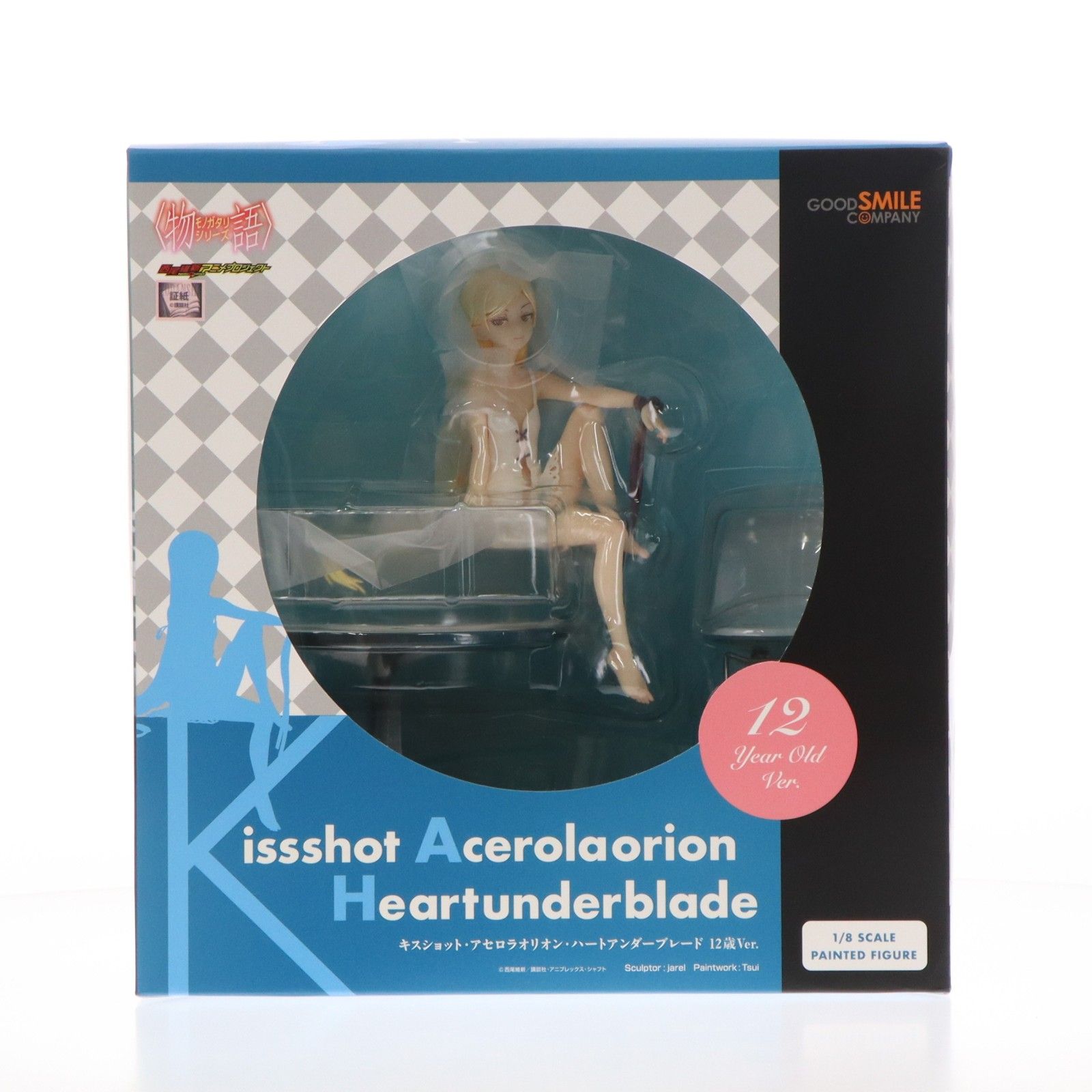 キスショット・アセロラオリオン・ハートアンダーブレード 12歳Ver. 傷