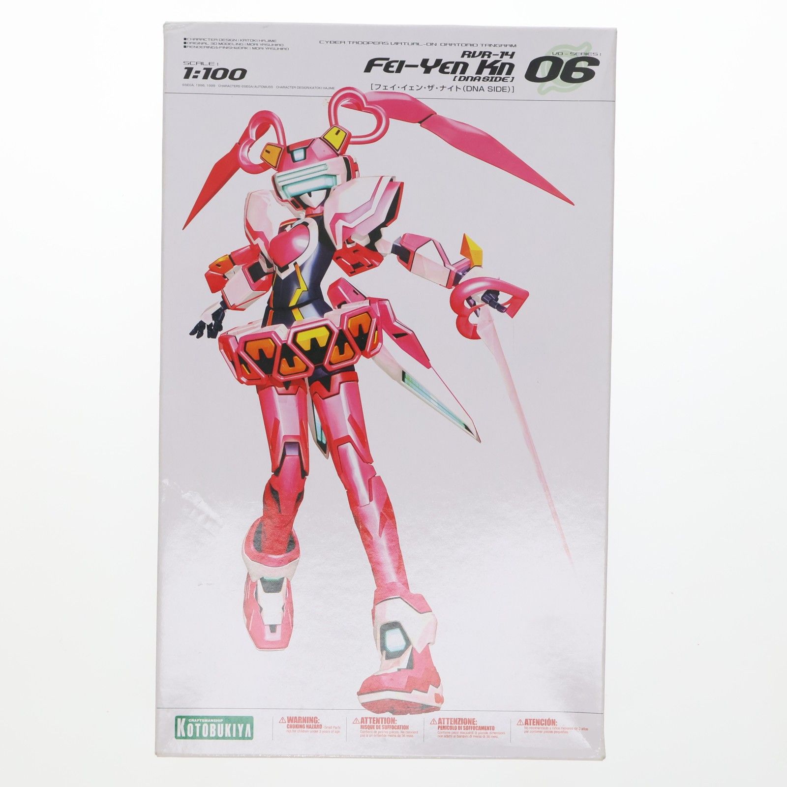 1/100 RVR-14 フェイ・イェン・ザ・ナイト(DNA SIDE) 電脳戦機