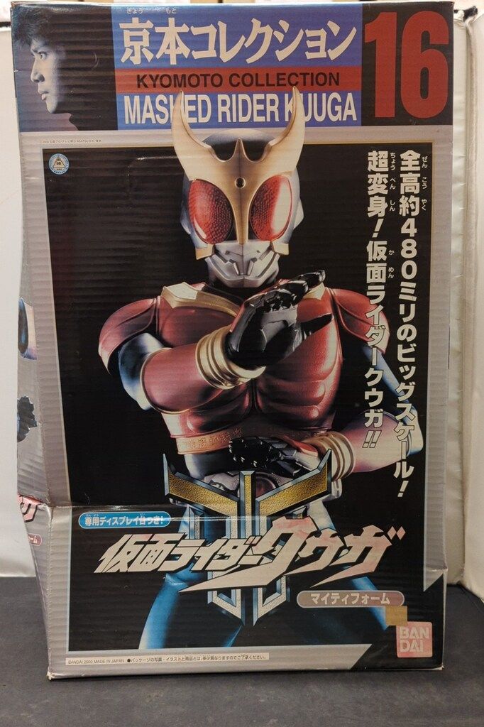 バンダイ 京本コレクション 仮面ライダークウガ 仮面ライダークウガ