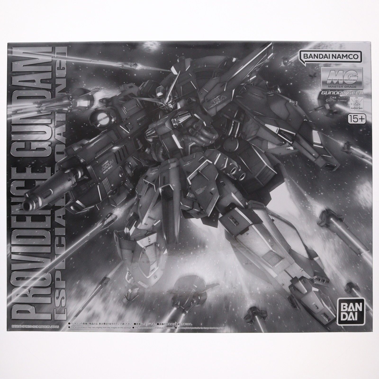 プレミアムバンダイ限定 MG 1/100 ZGMF-X13A プロヴィデンスガンダム