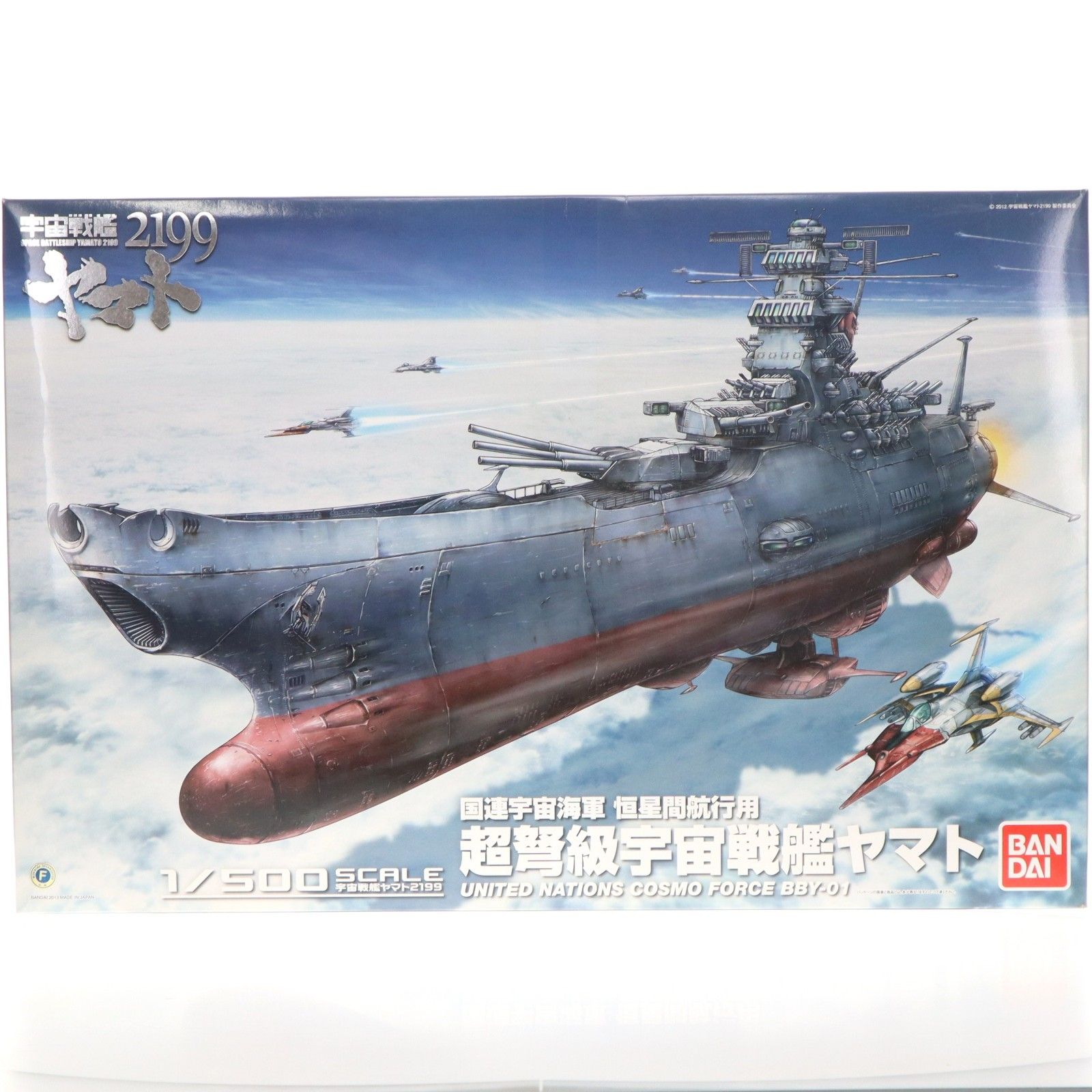宇宙戦艦ヤマト2199 プラモデル　1/500 1/500 宇宙戦艦ヤマト2199 プラモデル(0186230) バンダイ - メルカリ
