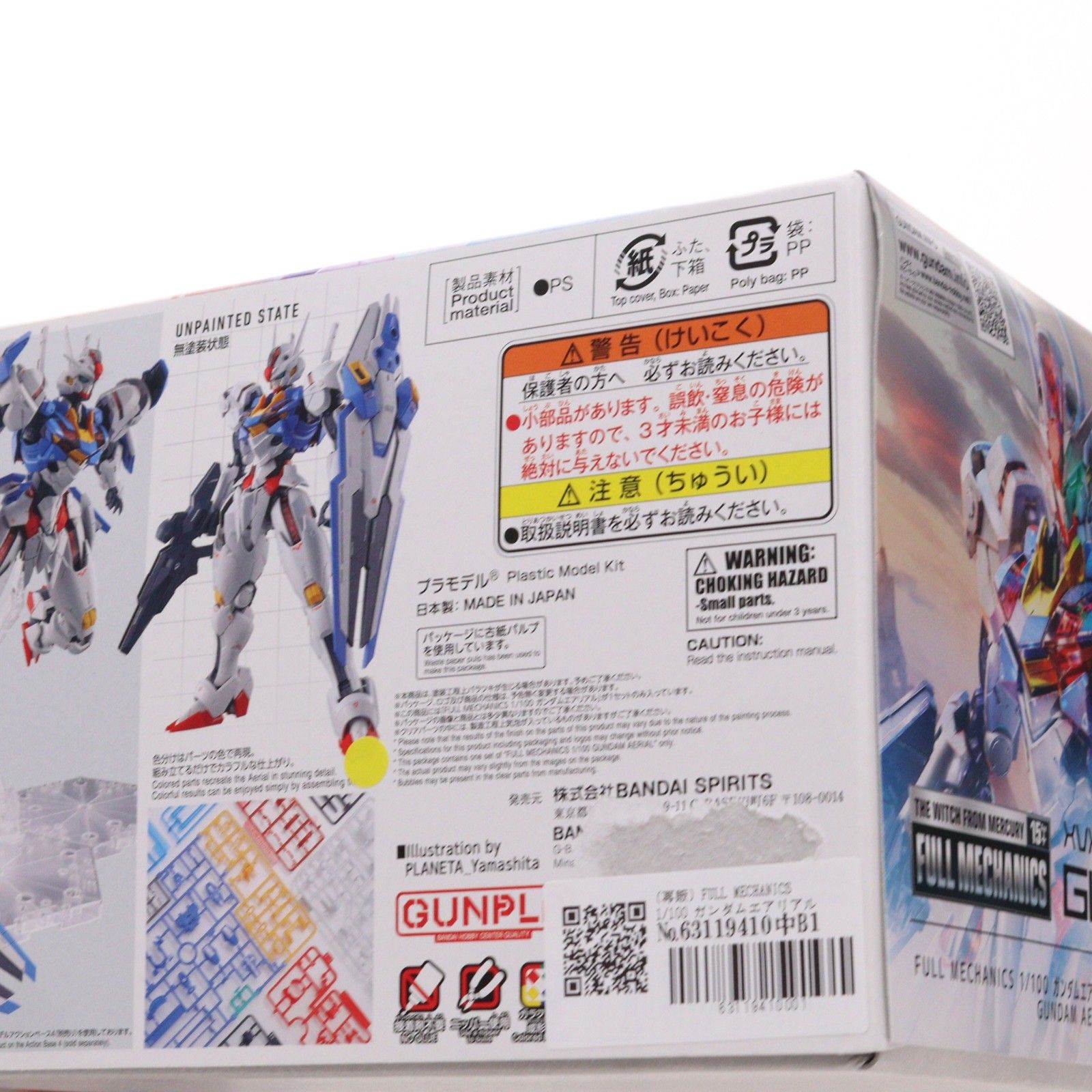 再販) FULL MECHANICS 1/100 ガンダムエアリアル 機動戦士ガンダム