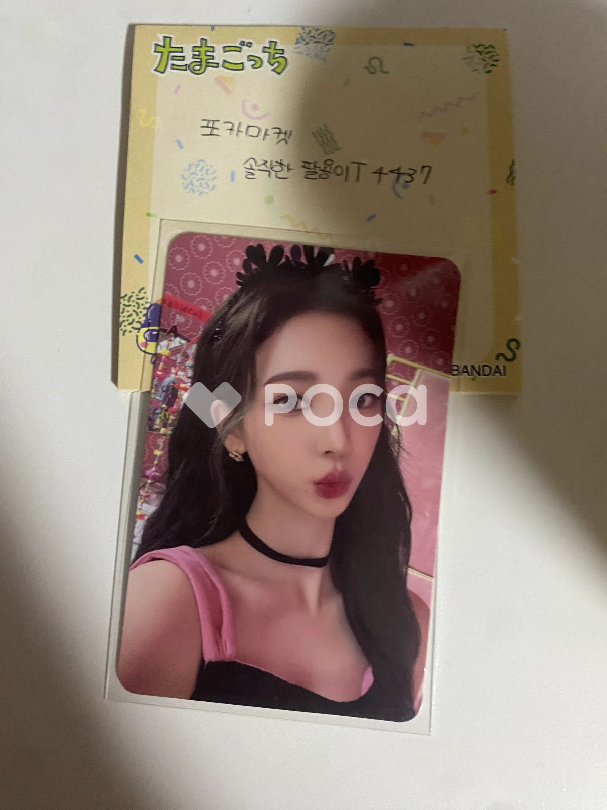 aespa カリナ Life's Too Short TRADING CARD SET - メルカリ