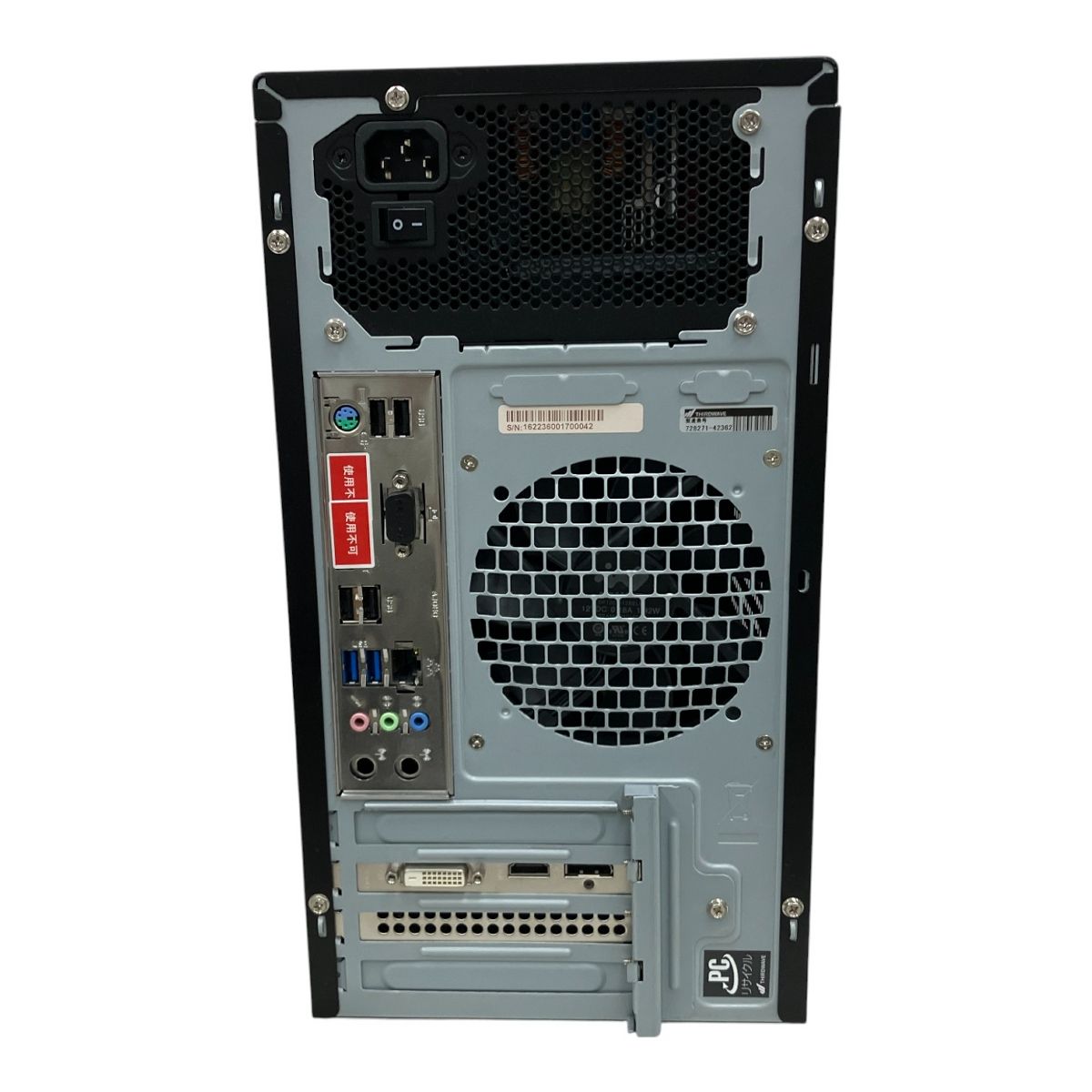 Thirdwave LightningAT5 デスクトップ パソコン Ryzen 5 4500 16GB SSD