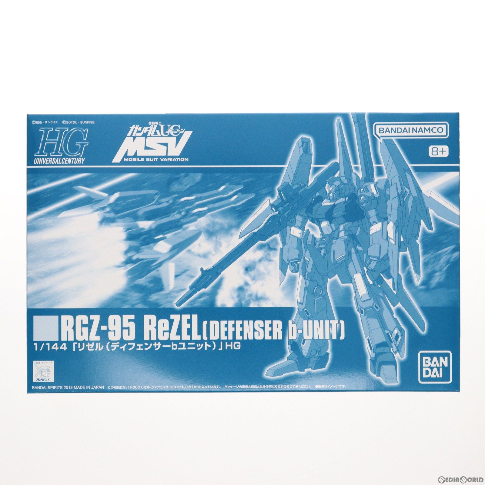 再販) プレミアムバンダイ限定 HGUC 1/144 RGZ-95 リゼル(ディ