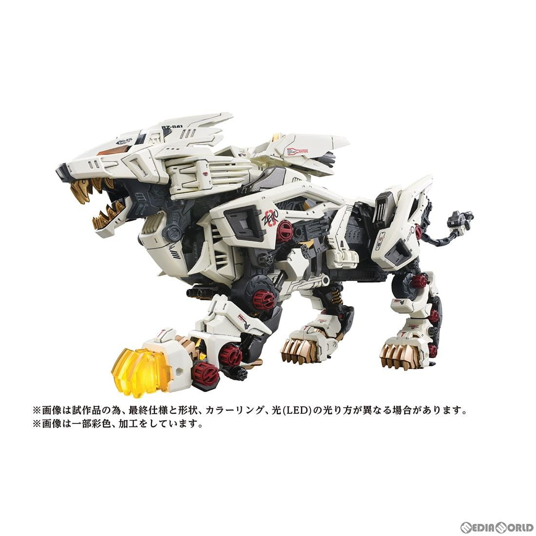 1/72 AZ-02 ライガーゼロ ZOIDS(ゾイド) プラモデル タカラトミー