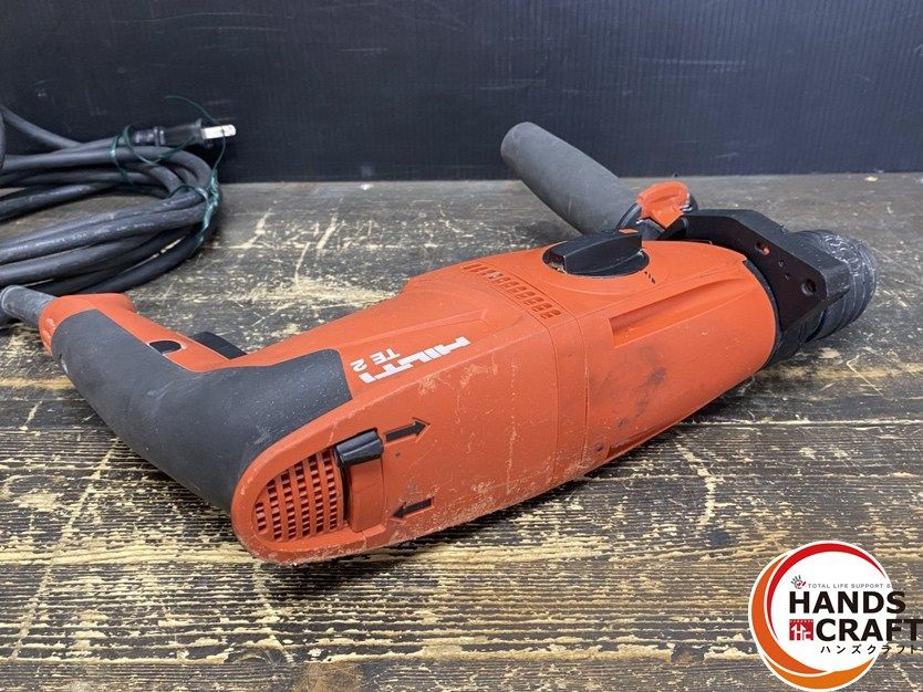 【中古】HILTI TE2-S ﾊﾝﾏﾄﾞﾘﾙ【ハンズクラフト沖縄豊見城店】 ○【中古品】HILTI ヒルティ TE2 ロータリーハンマードリル