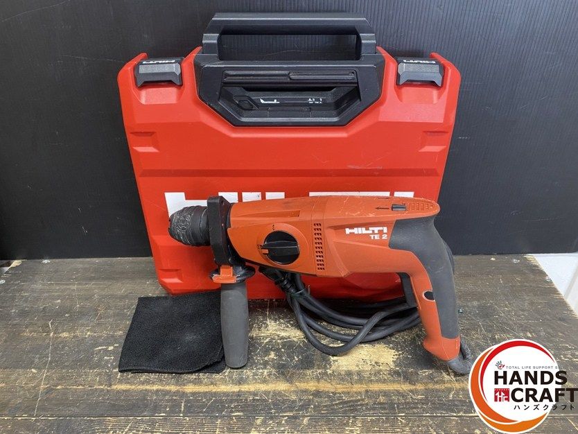 （引取限定）（戸畑本店）ハンマドリル　ヒルティ　TE2　中古品 ○【中古品】HILTI ヒルティ TE2 ロータリーハンマードリル