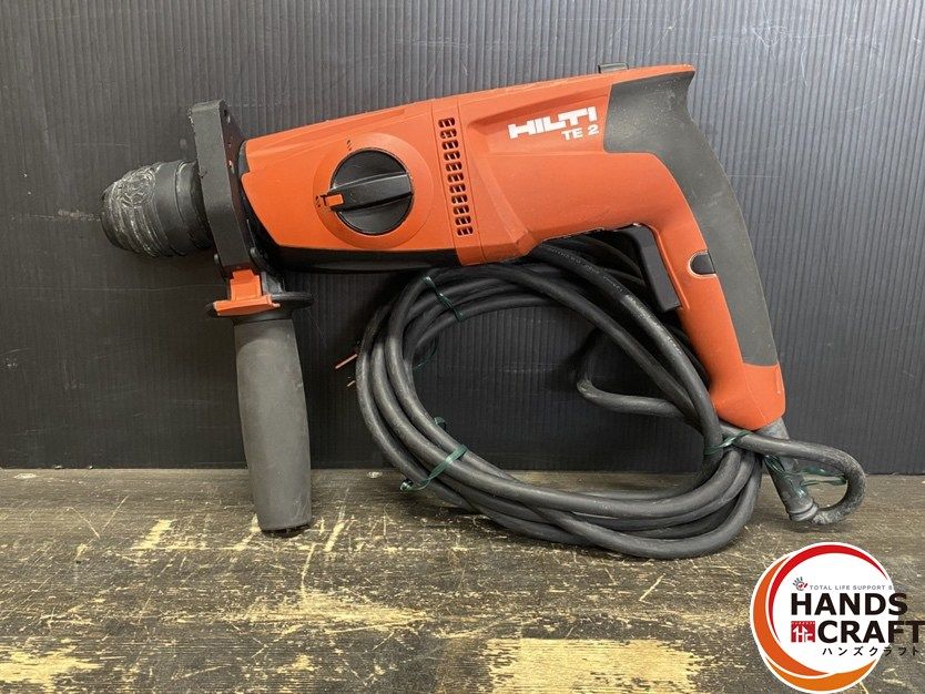 【中古】ヒルティ HILTI TE2-S ロータリーハンマー 電動ハンマ ケース付き ○【中古品】HILTI ヒルティ TE2 ロータリーハンマードリル