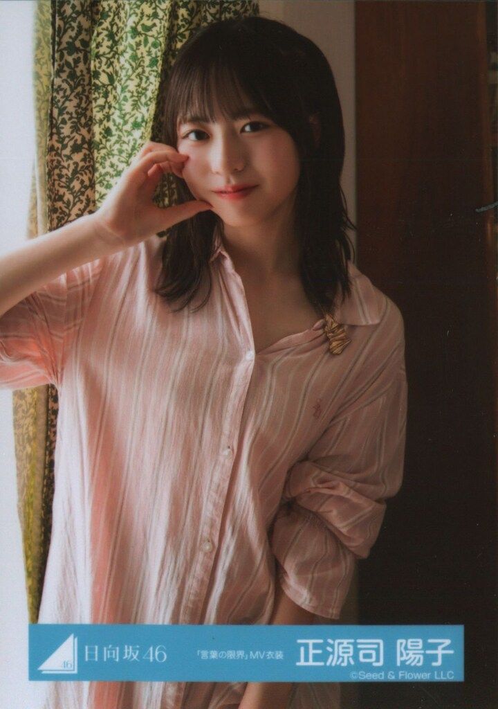 正源司陽子 24種コンプ お願いバッハ MONSTER GROOVE ☀️エレキギター #正源司陽子 📸「MONSTER GROOVE」ライブフォト