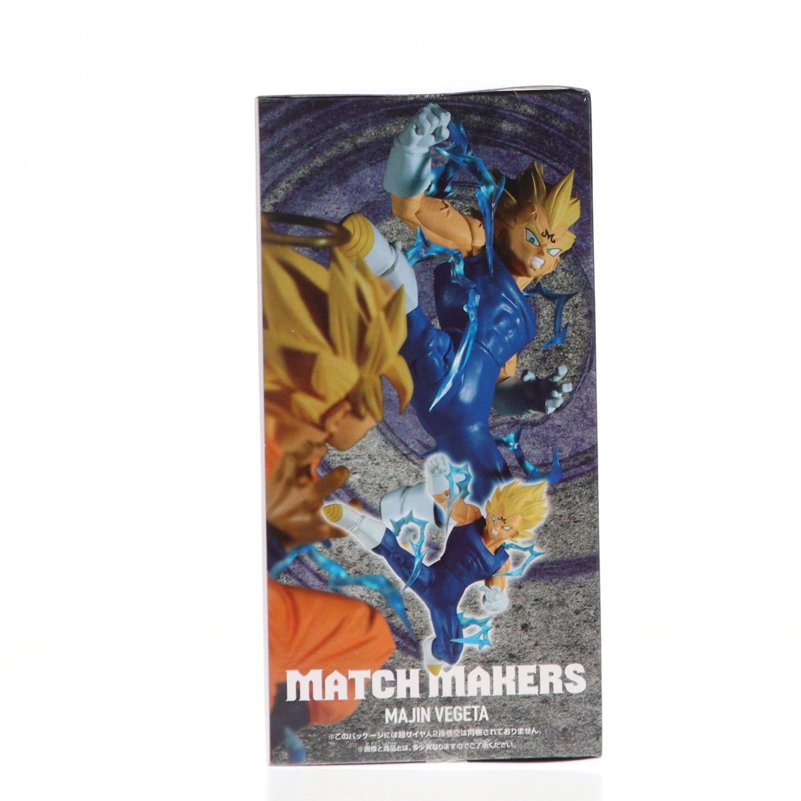 ドラゴンボール MASTERLISE フィギュアセット ベジータ 悟空 ドラゴンボール 悟空 ベジータ フィギュア 超サイヤ人 セット｜Yahoo
