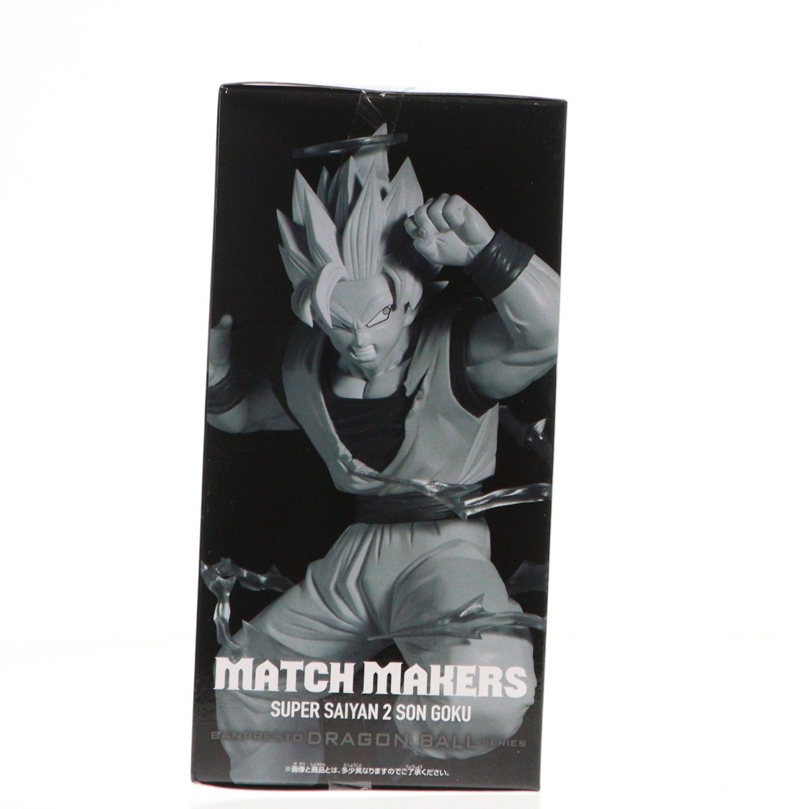 超サイヤ人2孫悟空 ドラゴンボールZ MATCH MAKERS 超サイヤ人2孫悟空