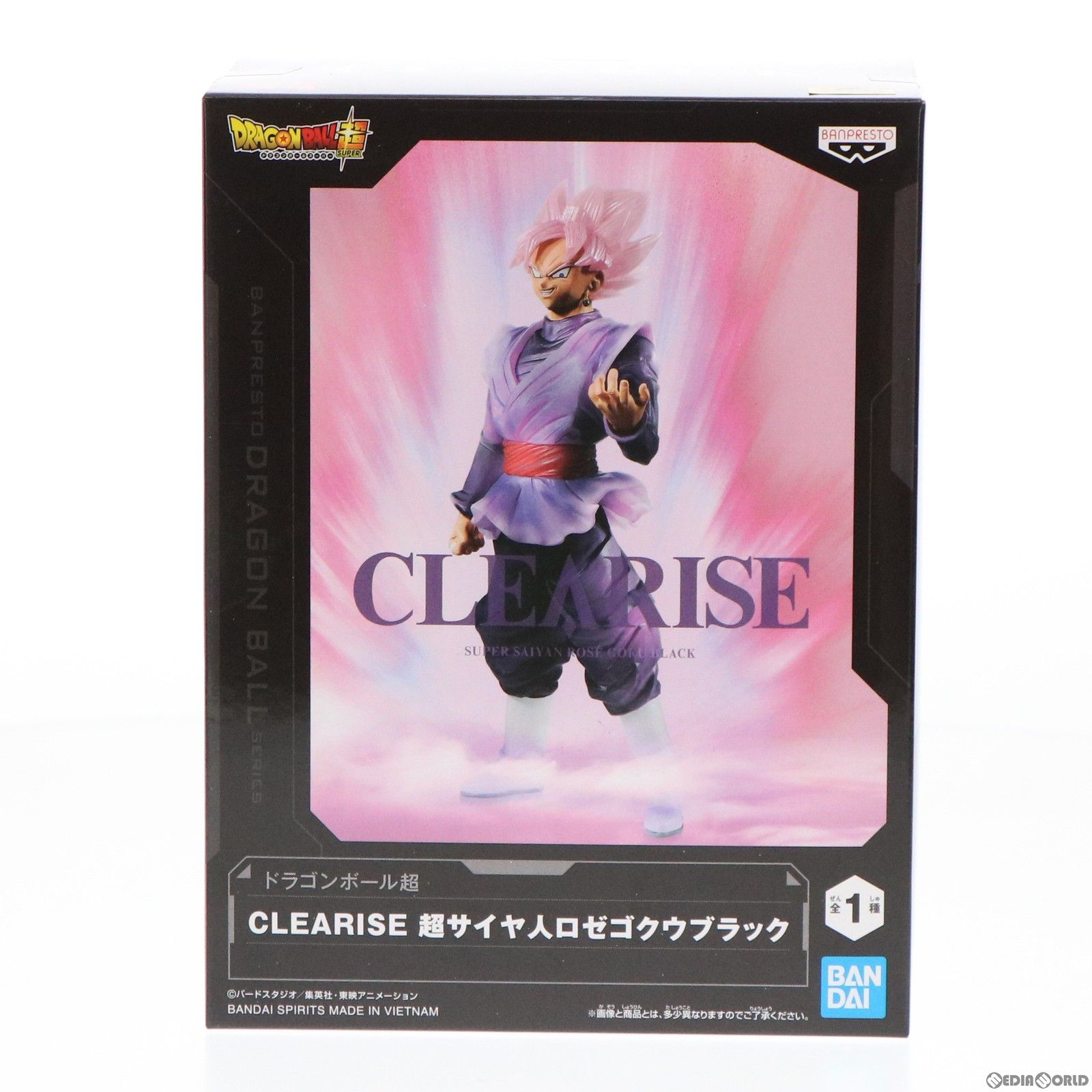 超サイヤ人ロゼゴクウブラック ドラゴンボール超(スーパー) CLEARISE