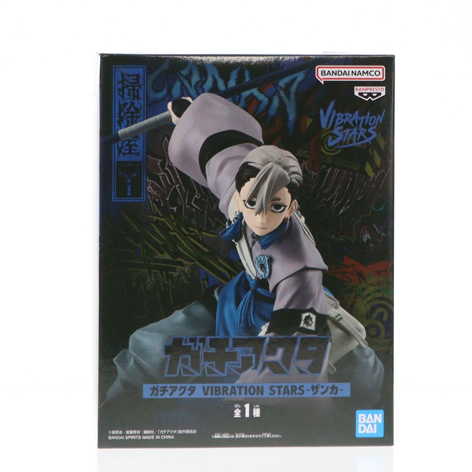 ザンカ・ニジク ガチアクタ VIBRATION STARS-ザンカ- フィギュア