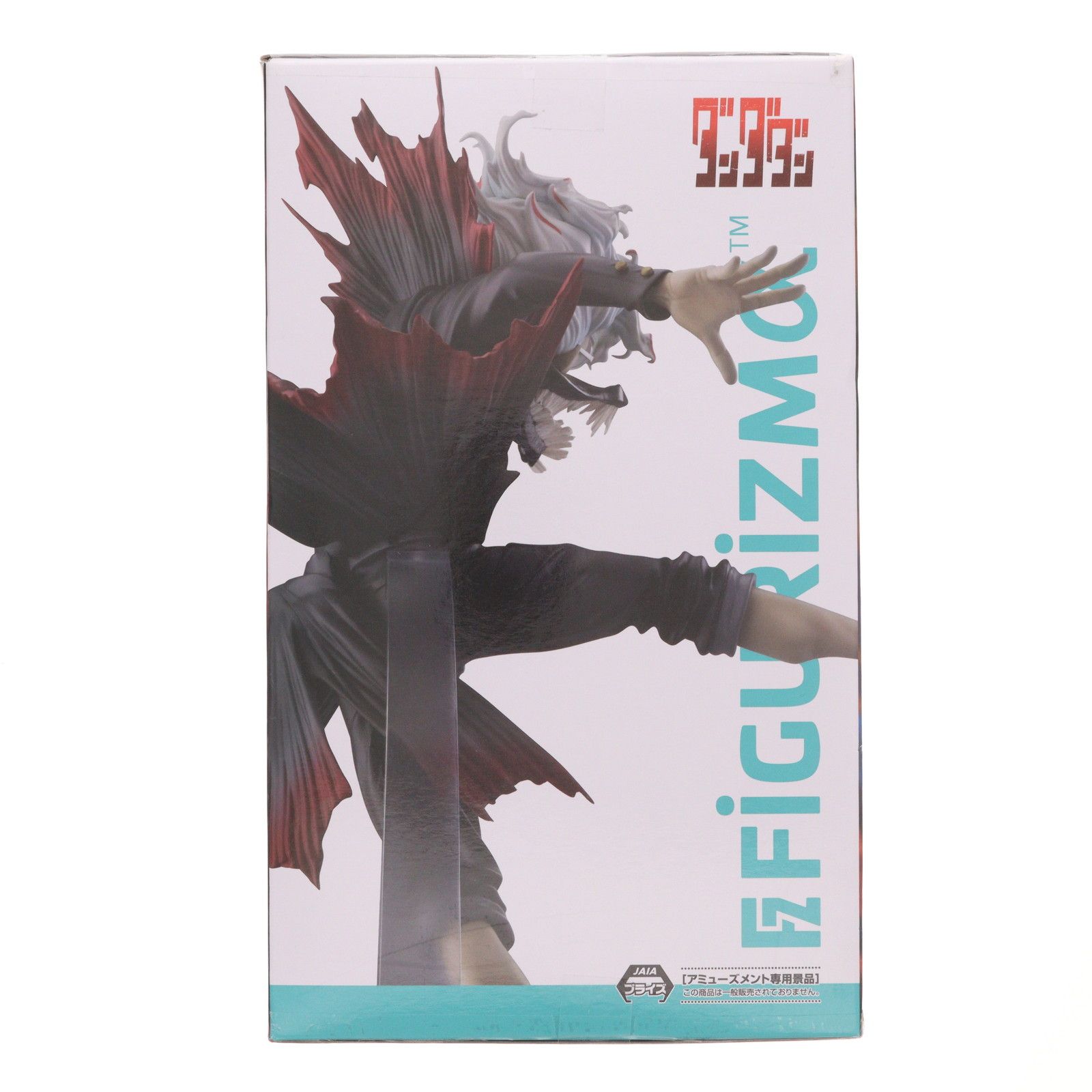 ダンダダン オカルン（変身）FIGURIZMα プライズフィギュア　まとめ売り オカルン(変身) ダンダダン FIGURIZMα『オカルン(変身)』トランス