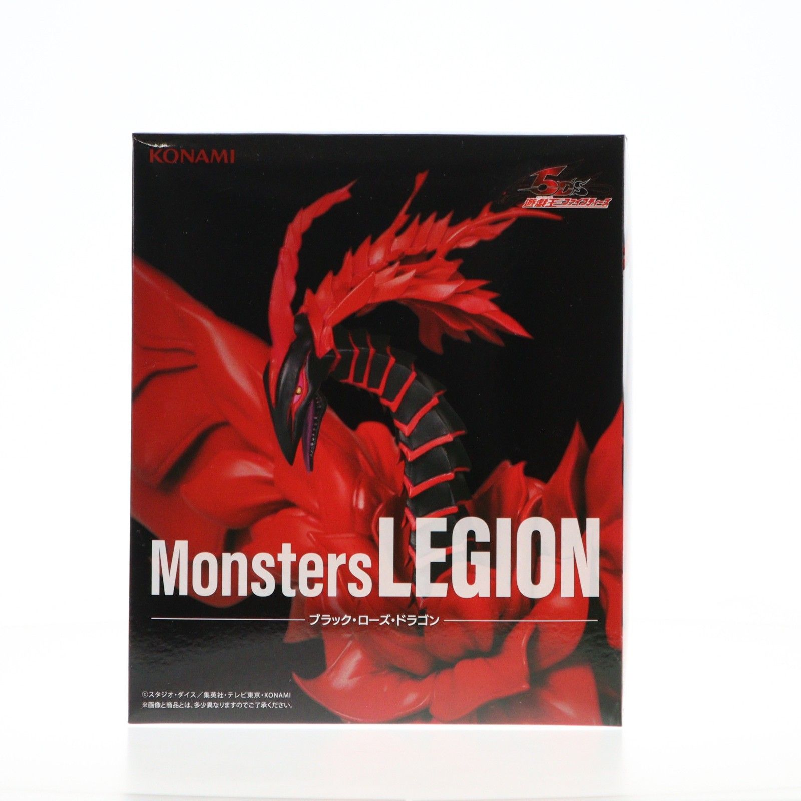 ブラック・ローズ・ドラゴン 遊☆戯☆王シリーズ Monsters LEGION