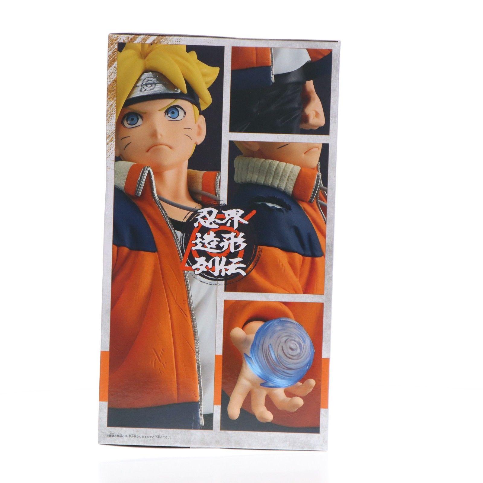 BORUTO 忍界造形列伝 うずまきボルト 15個セット 最新プライズフィギュア