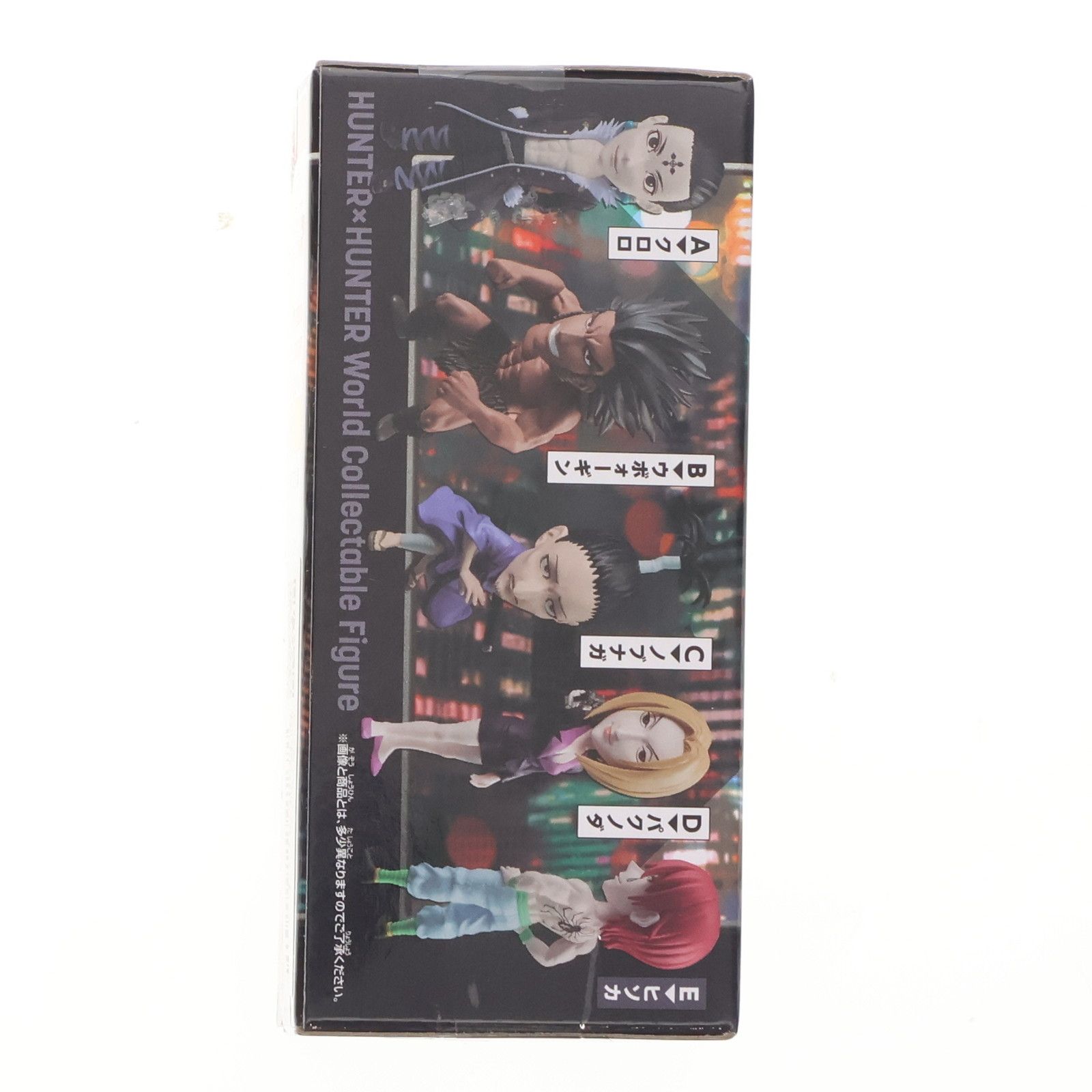 ヒソカ=モロウ HUNTER×HUNTER(ハンター×ハンター) ワールド