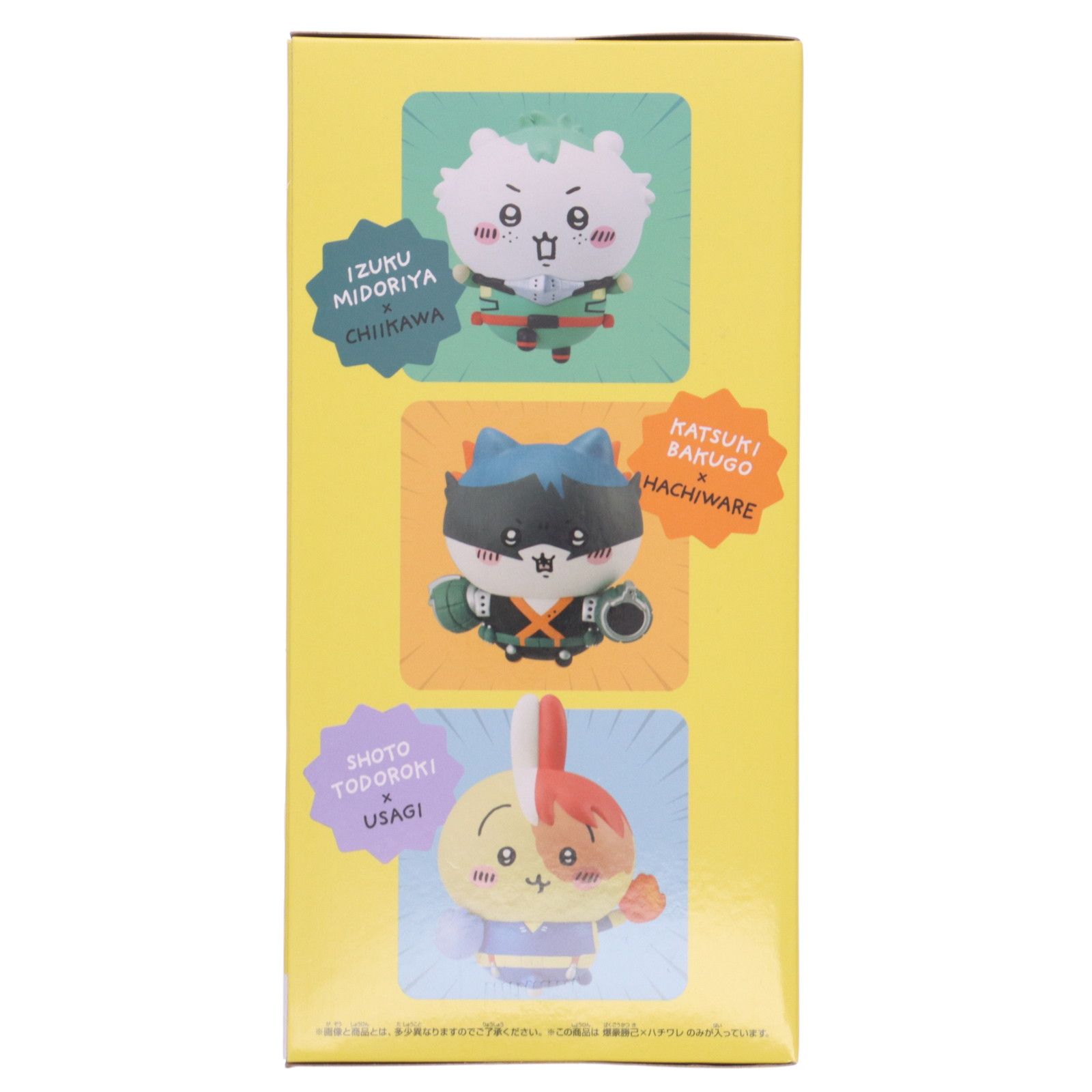 爆豪勝己×ハチワレ(ばくごうかつき) 僕のヒーローアカデミア×ちいかわ