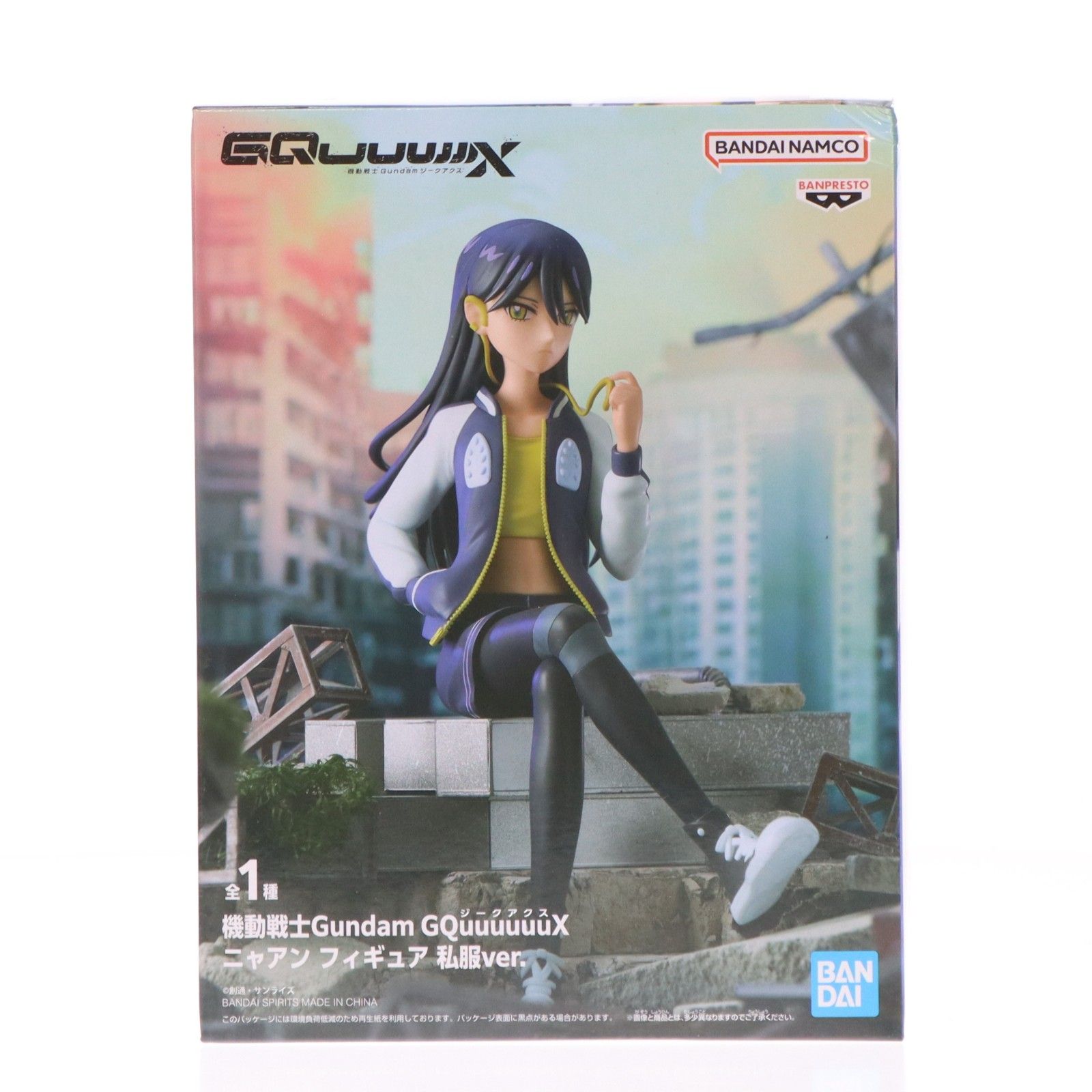 機機動戦士ガンダム GQuuuuuuX ニャアン フィギュア 私服ver.未開封 ニャアン】機動戦士Gundam GQuuuuuuX ニャアン フィギュア 私服ver