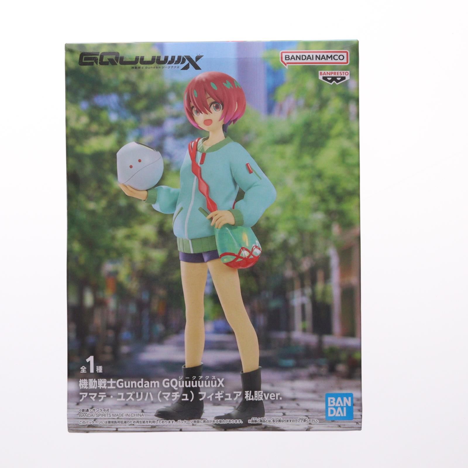 アマテ・ユズリハ 機動戦士Gundam GQuuuuuuX(ジークアクス) アマテ