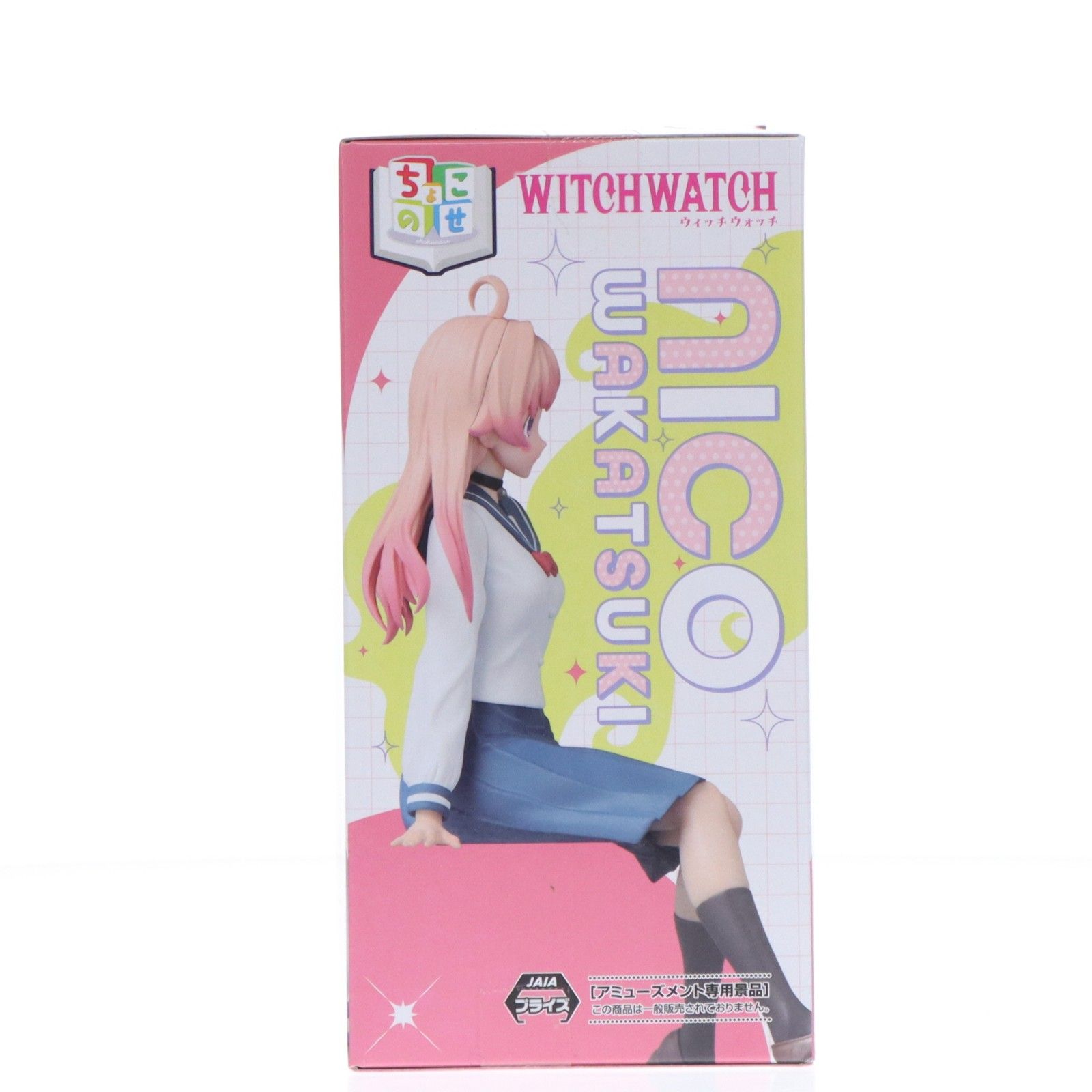 若月ニコ ウィッチウォッチ ちょこのせプレミアムフィギュア『若月ニコ