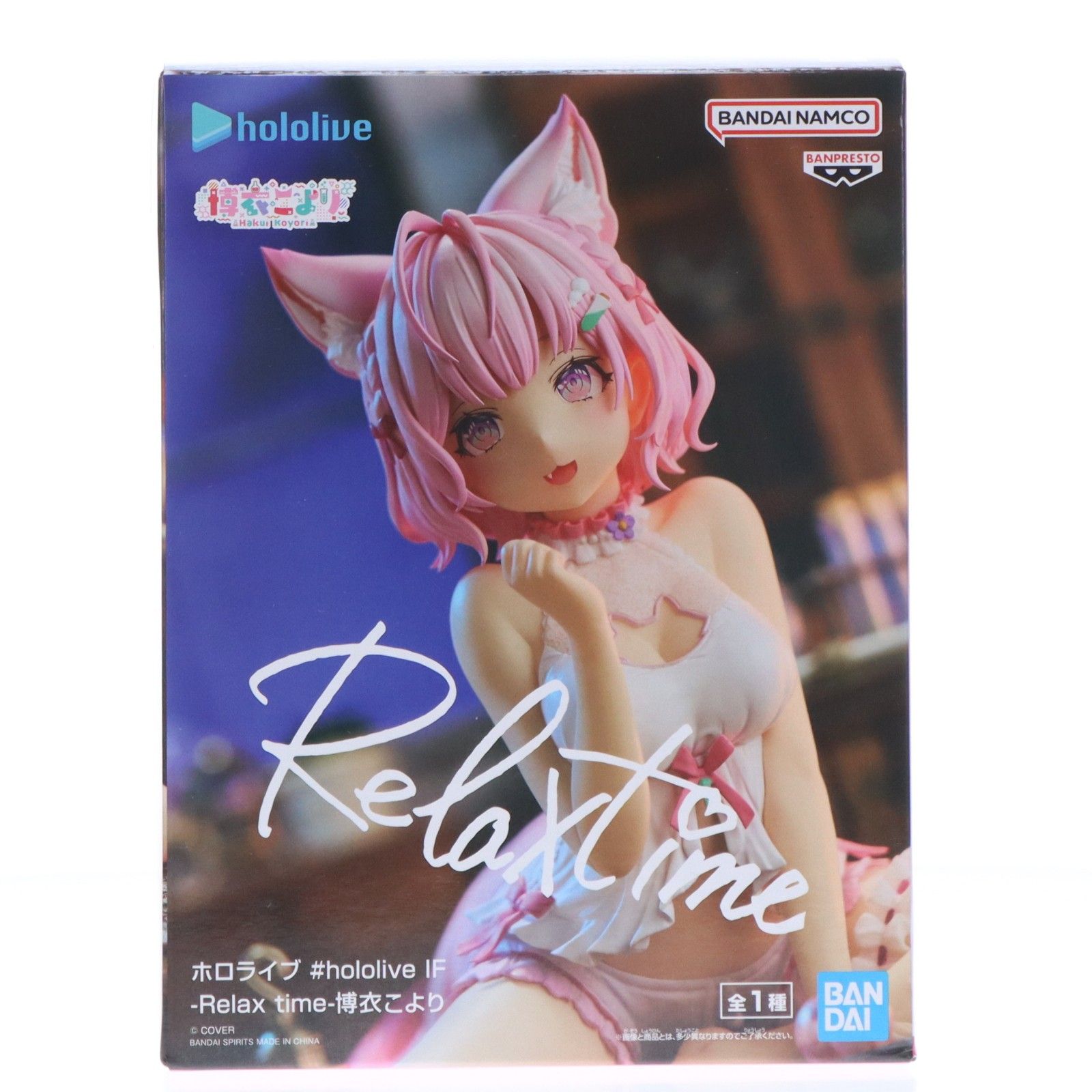 博衣こより(はくいこより) ホロライブプロダクション ホロライブ