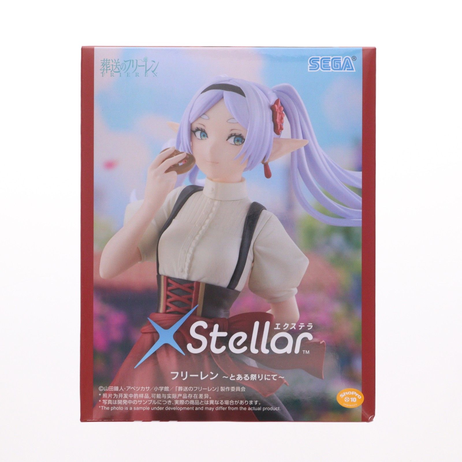 フリーレン 葬送のフリーレン XStellar『フリーレン』〜とある祭りにて