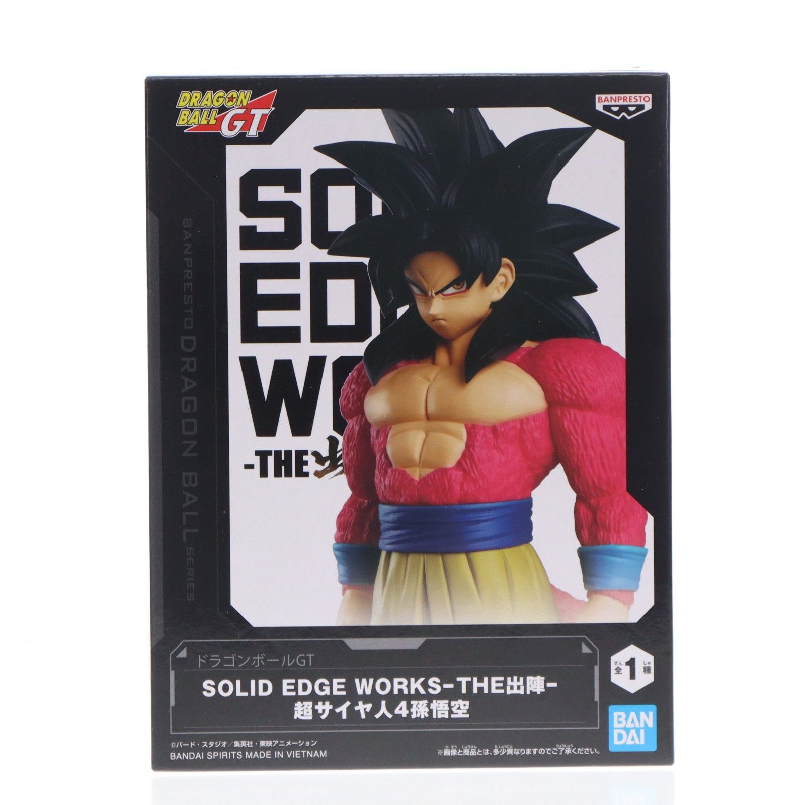 超サイヤ人4孫悟空 ドラゴンボールGT SOLID EDGE WORKS-THE出陣-超