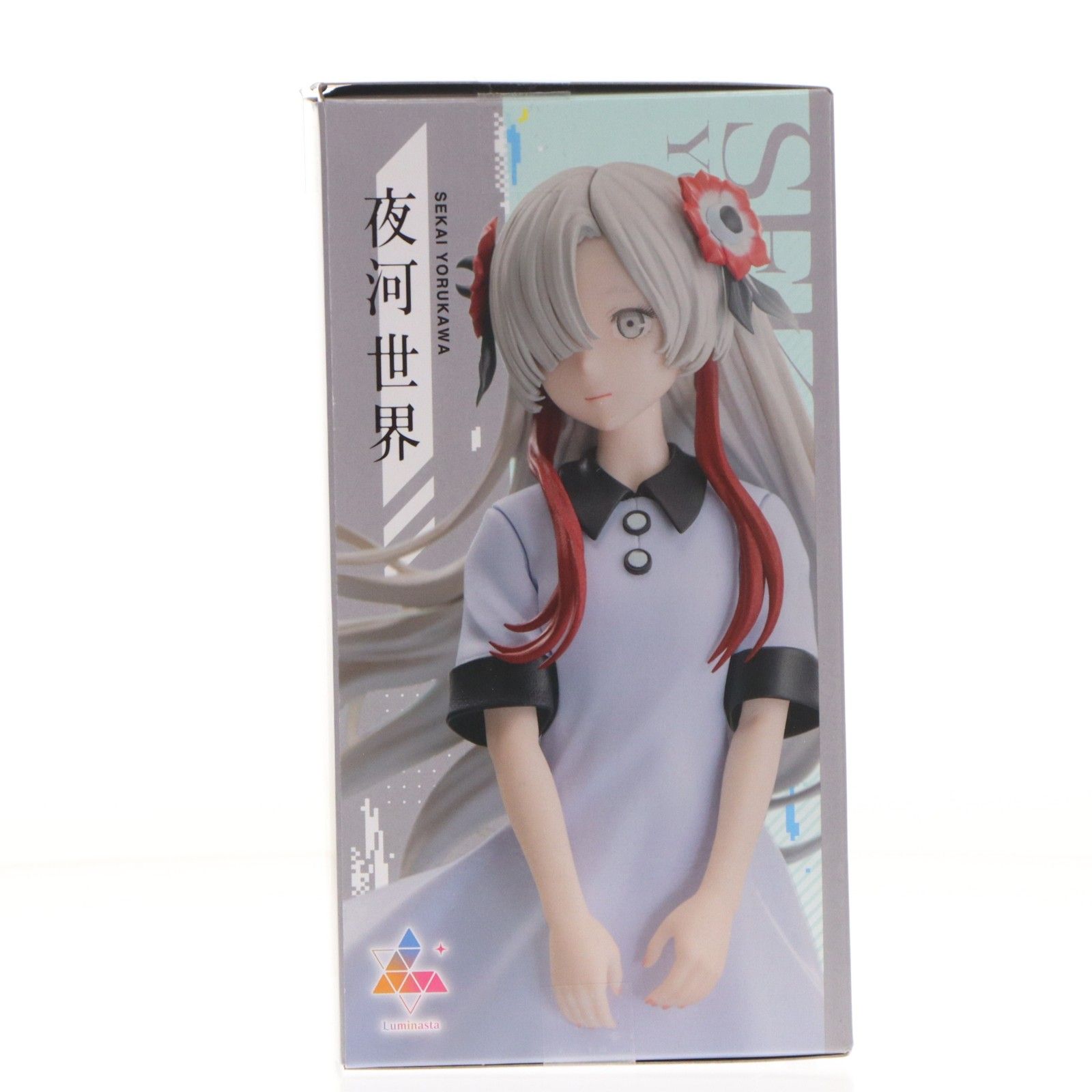 夜河世界(よるかわせかい) 神椿市建設中。 Luminasta『夜河世界