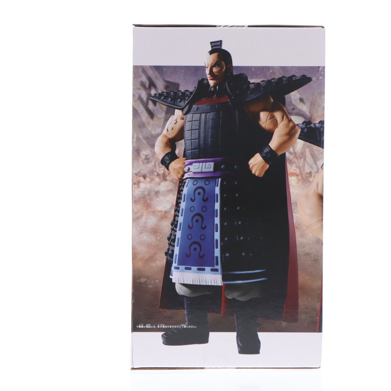 A 王騎(おうき) キングダム Grandista-王騎- フィギュア プライズ