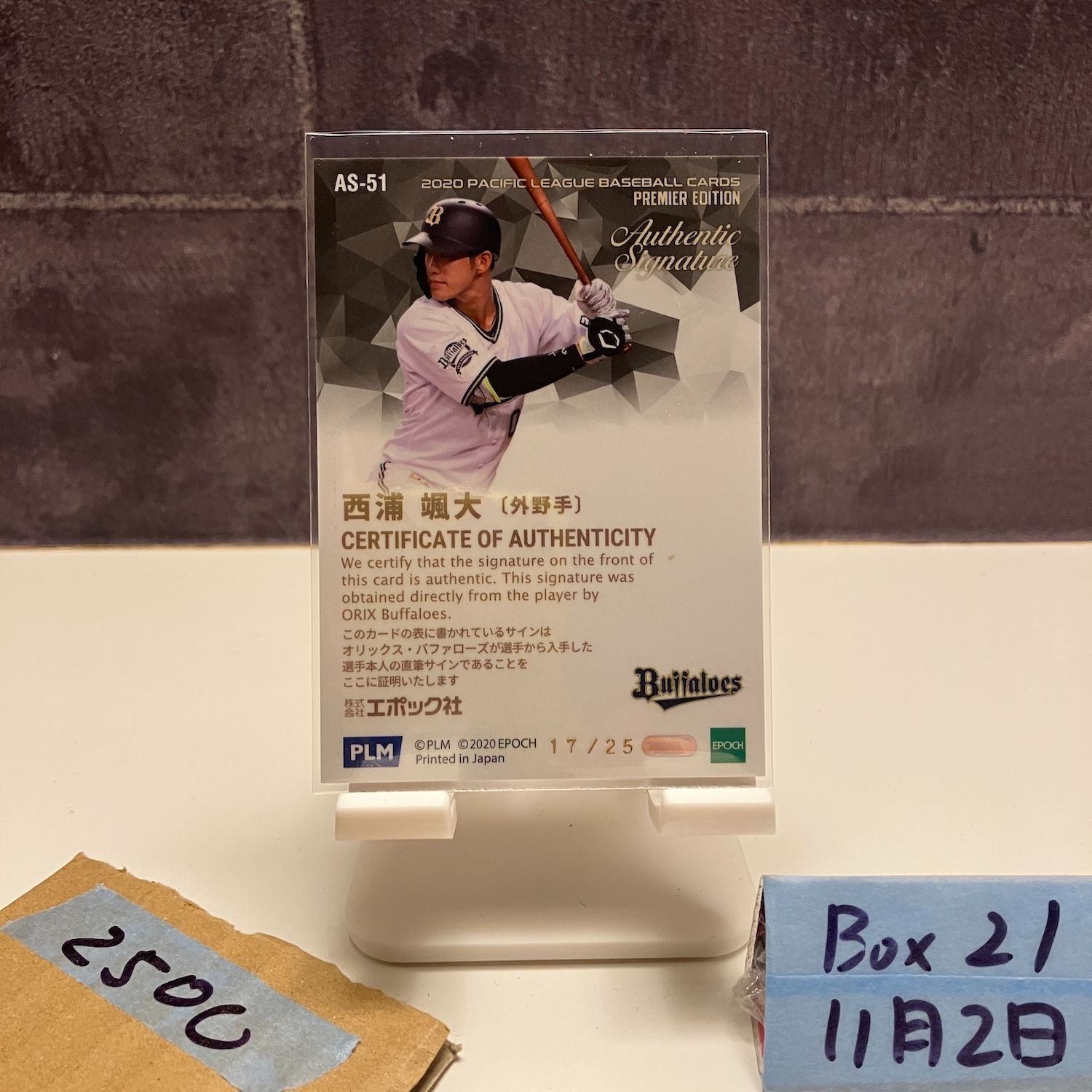 LEATHERS AND TREASURES 宝箱(大) デニス氏直筆サイン入り 吉田正尚」直筆サイン入り レッドソックス公式フォト 特製フレーム