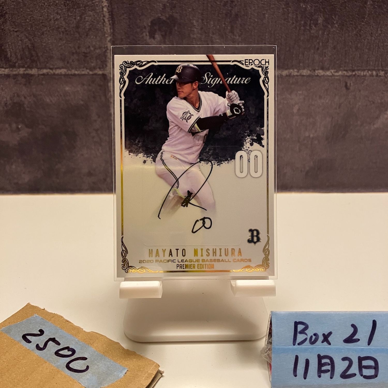 LEATHERS AND TREASURES 宝箱(大) デニス氏直筆サイン入り 数量限定】選手直筆サイン入り手形色紙