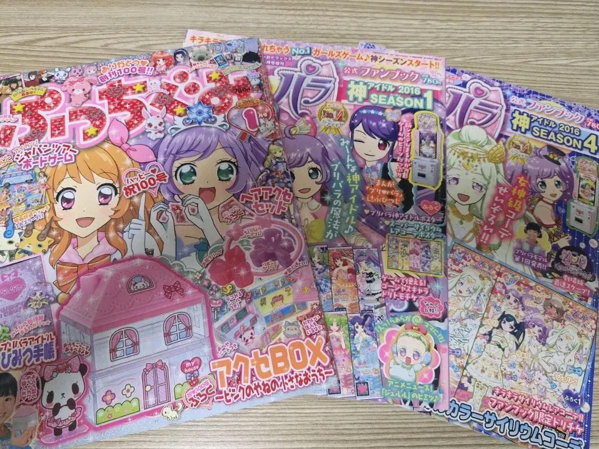 ゼロから始める魔法の書 Blu-ray BOX2 【公式通販】