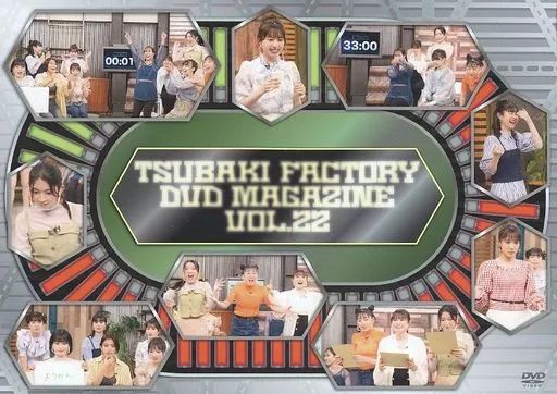中古】その他DVD つばきファクトリー TSUBAKI FACTORY DVD MAGAZINE