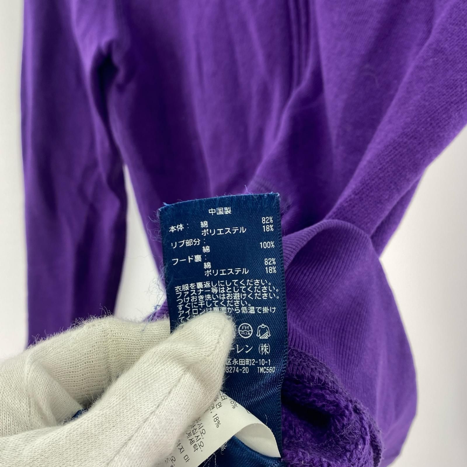 POLO RALPH LAUREN ポロ・ラルフローレン ワンポイント刺繡パーカー