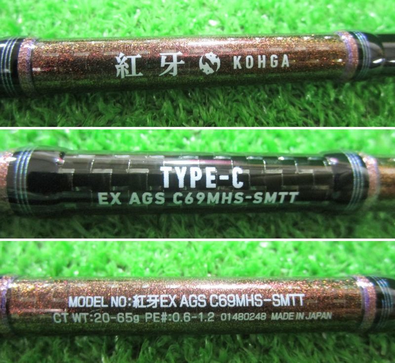 ECH三（美品）ダイワ 紅牙EX AGS C69MHS-SMTT - メルカリ