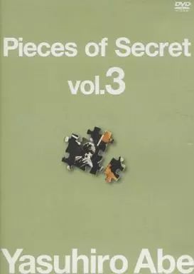 中古】邦楽DVD 安部恭弘 / Pieces of Secret vol.3 - メルカリ