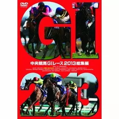 中古】その他DVD 中央競馬G1レース2013総集編 - メルカリ
