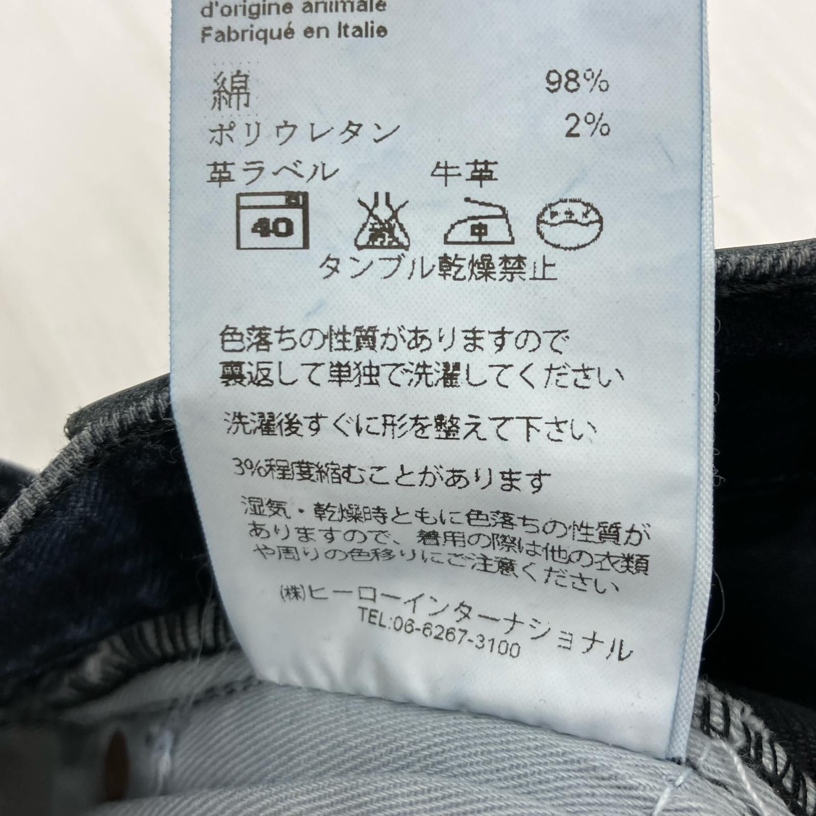 Nudie Jeans ヌーディージーンズ タグ付き ペイントデニムパンツ 